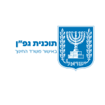 סדנת פוטותרפיה - פעילות גיבוש לצוות ניהול הגפן משרד החינוך