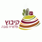 סדנת צילום לנוער- קיבוץ צובה