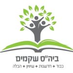 סדנת צילום בסמארטפון וגיבוש בפוטותרפיה לנוער בית ספר השקמים הוד השרון