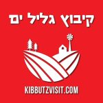 סדנת צילום ופעילות גיבוש לנוער קיבוץ גליל ים
