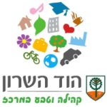 סדנת גיבוש ופוטותרפיה לנוער - עיריית הוד השרון