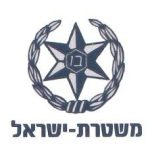 סדנת צילום בסמארטפון - משטרת ישראל